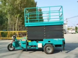 三輪車載式升降平臺(tái)